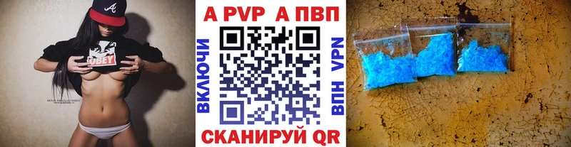 Купить АМФЕТАМИН  Меф мяу мяу  Кокаин  ГАШИШ  Метамфетамин  СОЛЬ  Бошки Шишки  Мариинск