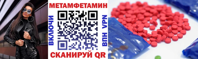 Купить где  Мариинск  АМФЕТАМИН VHQ 