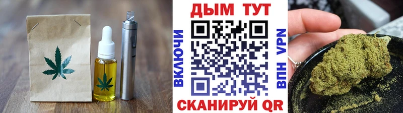 Cannafood марихуана Купить закладки Мариинск