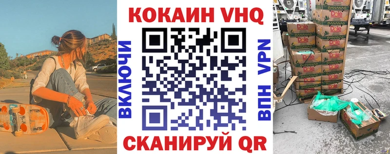 Кокаин 98% Мариинск