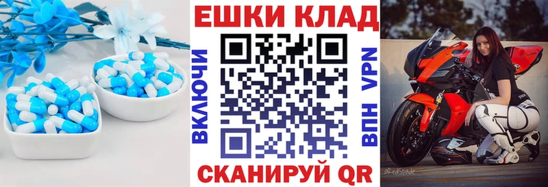 Экстази VHQ  Купить  Мариинск 