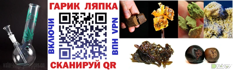 Купить где  Мариинск  ГАШ гашик 