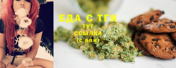 бутират Волоколамск