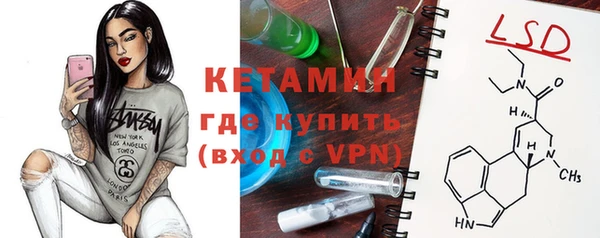 таблы Волосово