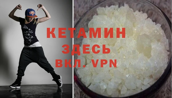 тгк Володарск