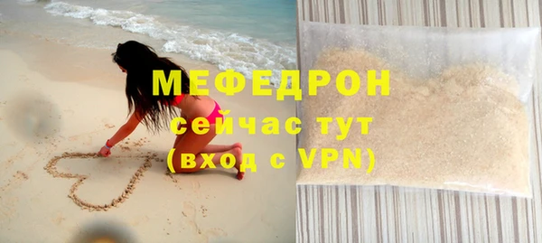 таблы Волосово