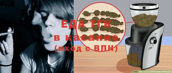 таблы Волосово