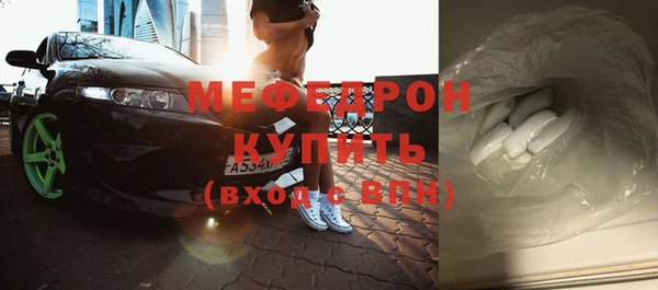 тгк Володарск