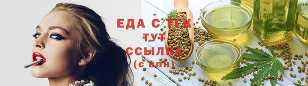 тгк Володарск