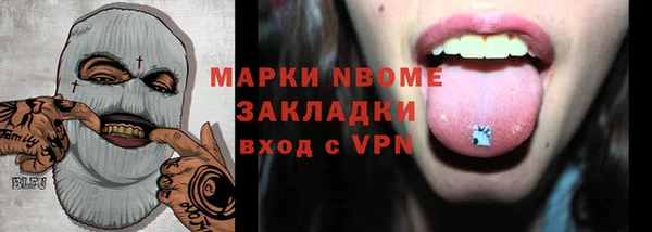 бутират Волоколамск