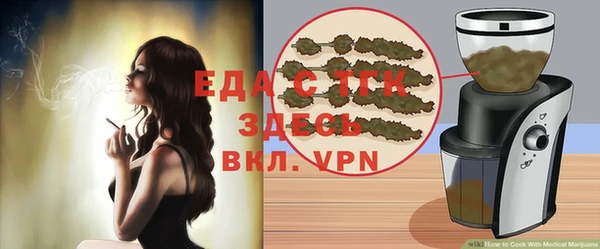 бутират Волоколамск