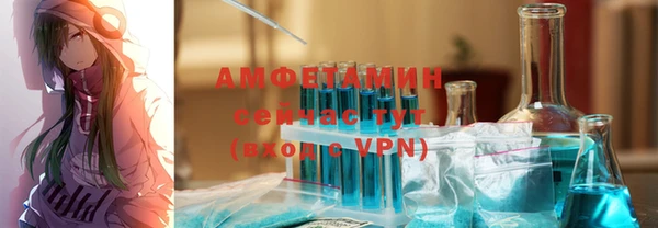 тгк Володарск