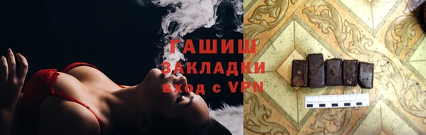 тгк Володарск