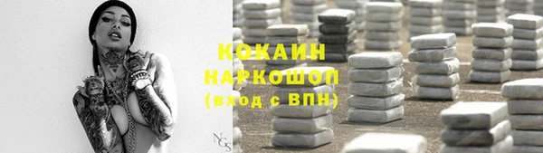 бутират Волоколамск