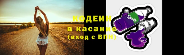 таблы Волосово