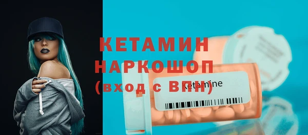 тгк Володарск