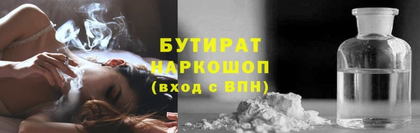 тгк Володарск