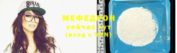 бутират Волоколамск