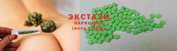 тгк Володарск