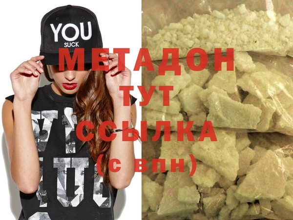 таблы Волосово