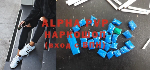 тгк Володарск