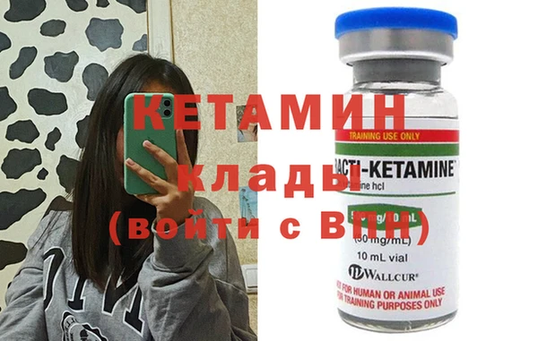 тгк Володарск