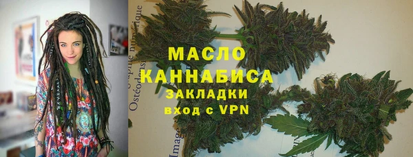 таблы Волосово
