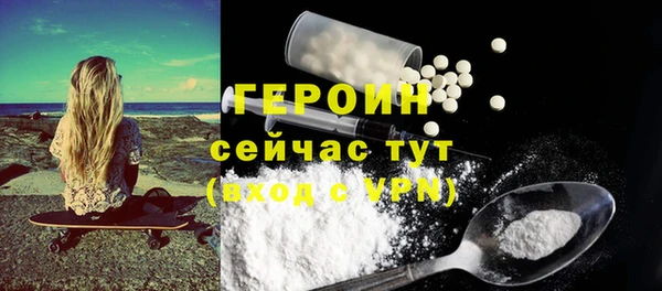 тгк Володарск