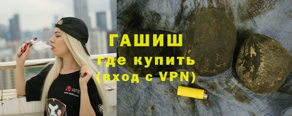 бутират Волоколамск