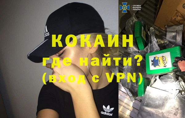 таблы Волосово