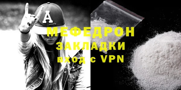 таблы Волосово