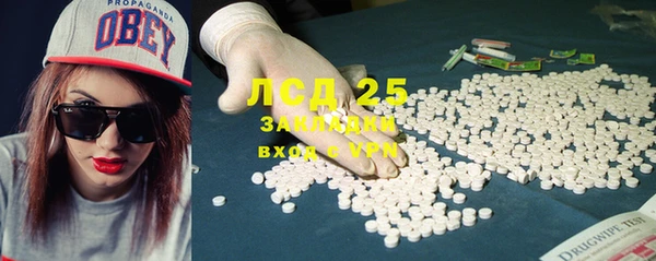 таблы Волосово