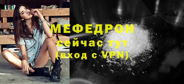 таблы Волосово
