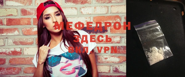 таблы Волосово