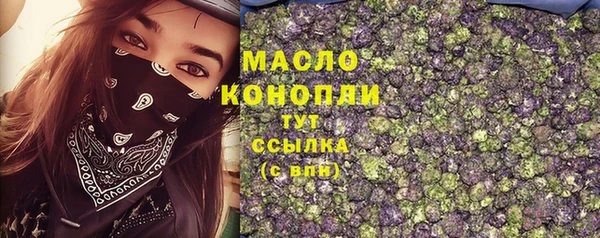 таблы Волосово
