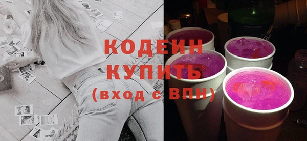 бутират Волоколамск