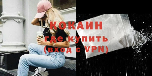 бутират Волоколамск