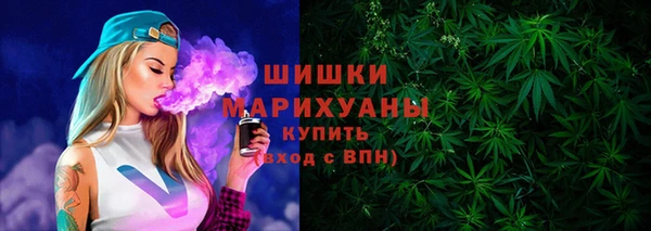 бутират Волоколамск