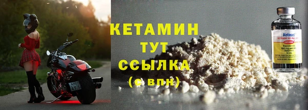 таблы Волосово