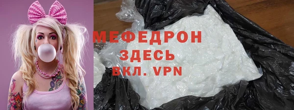 бутират Волоколамск