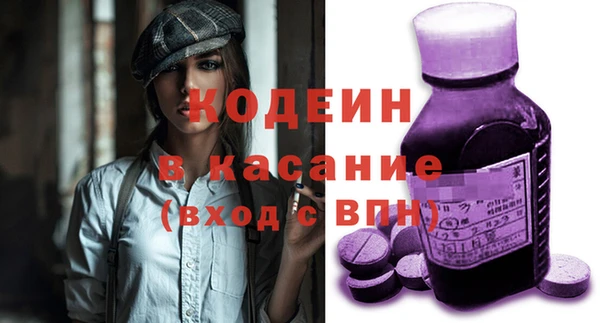 бутират Волоколамск