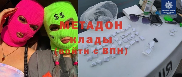 таблы Волосово