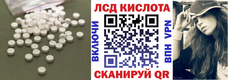 LSD-25 экстази ecstasy  Купить закладки  Мариинск 