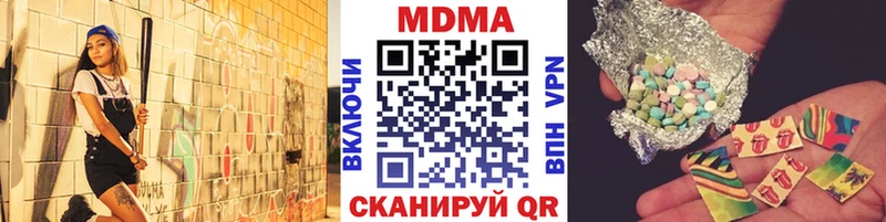МДМА crystal  Купить где  Мариинск 