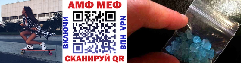 Купить  Мариинск  МЕТАМФЕТАМИН кристалл 