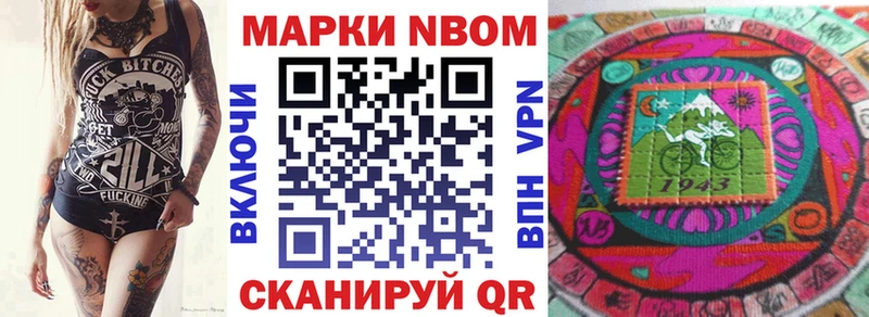Купить где  Мариинск  Марки 25I-NBOMe 1,5мг 