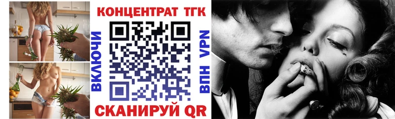Купить где  Мариинск  Дистиллят ТГК гашишное масло 