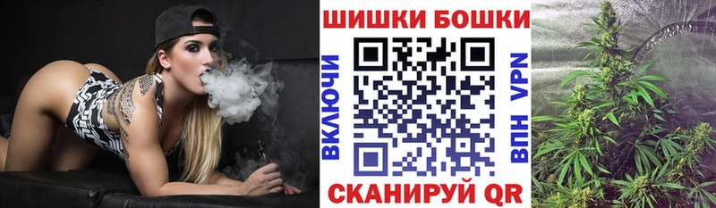 МАРИХУАНА LSD WEED  Купить закладки  Мариинск 